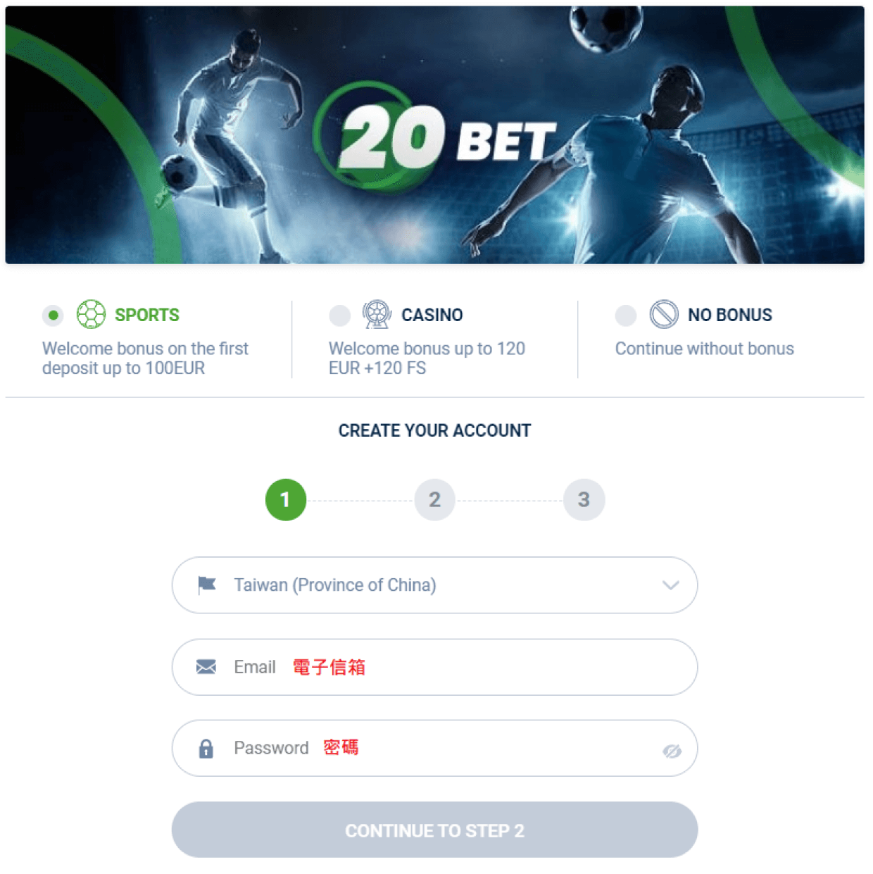 20bet Registration